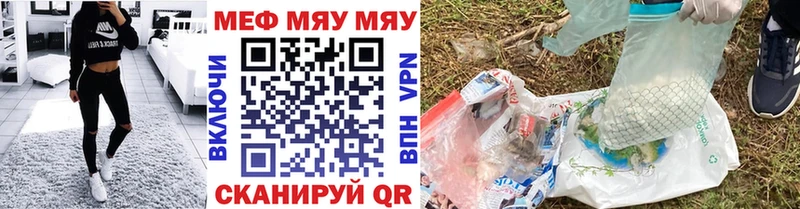 МЕФ 4 MMC  Воронеж 