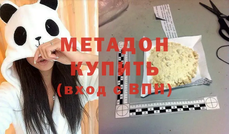 закладка  Воронеж  Метадон methadone 