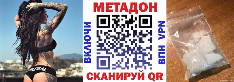 закладки  Воронеж  Метадон белоснежный 