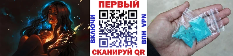 hydra Воронеж Первитин кристалл