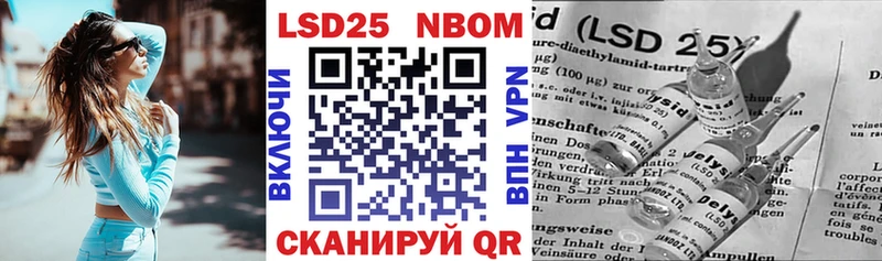 наркошоп  Воронеж  Марки N-bome 1,5мг 