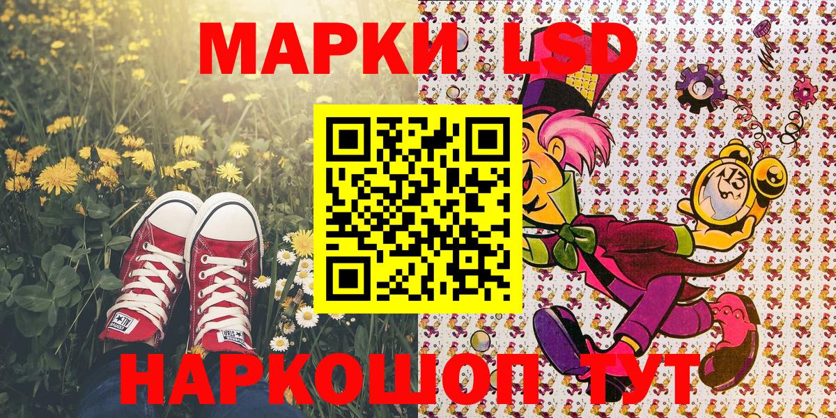 Воронеж  Наркотические марки  Марки NBOMe 1,5мг  Вход с VPN  Марки NBOMe 1,5мг 
