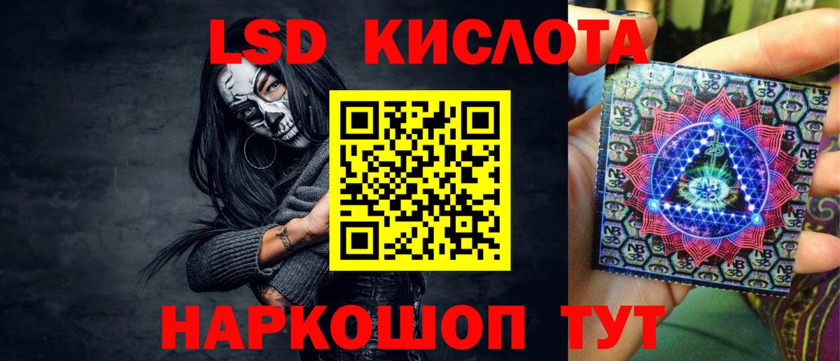 Марки N-bome 1,8мг Воронеж