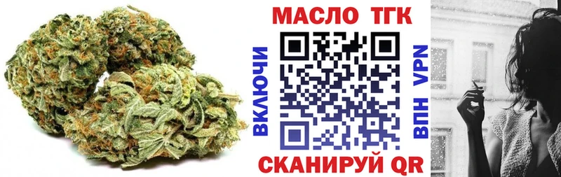 Дистиллят ТГК жижа  МЕГА как зайти  Воронеж  как найти наркотики 