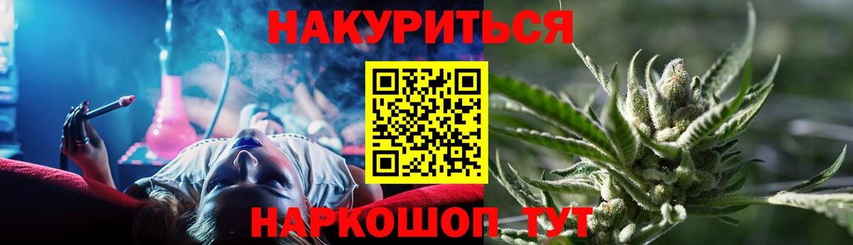 Шишки марихуана сатива  Каннабис Amnesia  Воронеж  Конопля White Widow 