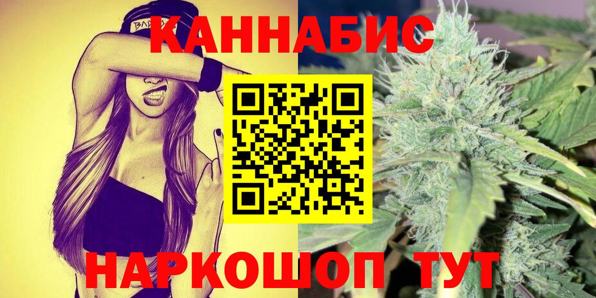 Конопля OG Kush  Бошки марихуана семена  Вход с VPN  Воронеж 