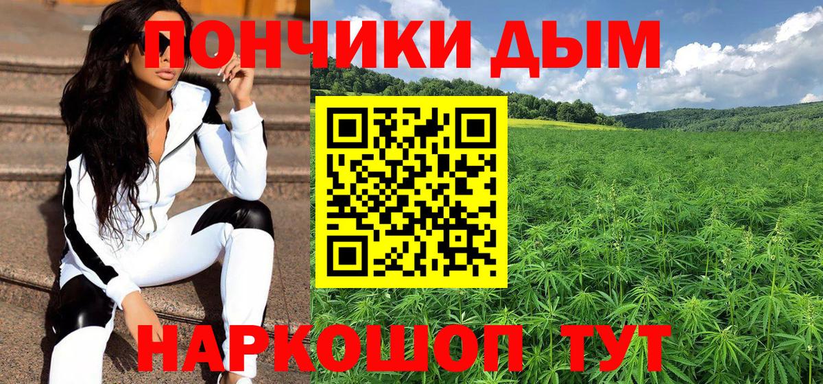 Каннабис план Воронеж