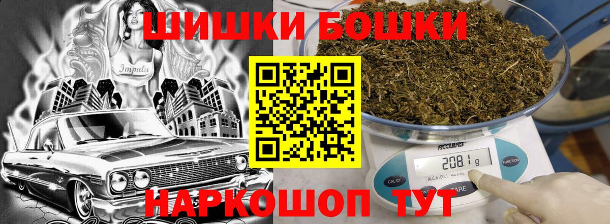 Канабис LSD WEED Воронеж